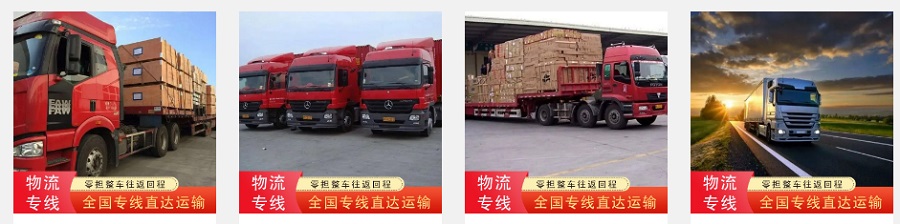 寧波到長寧區(qū)貨運(yùn)公司 寧波到長寧區(qū)貨運(yùn)公司