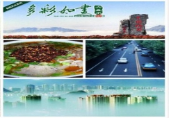 廣州到六盤水運輸專線，廣州到六盤水貨運專線