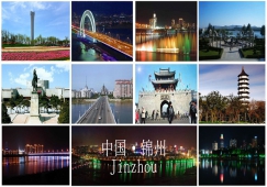 廣州到錦州物流專線，廣州到錦州貨運運輸專線