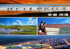 廣州到昭通物流公司，廣州至昭通貨運(yùn)專線，運(yùn)輸公司電話