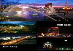 廣州到金昌物流專線，廣州至金昌貨運(yùn)價(jià)格運(yùn)輸電話