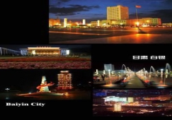 廣州到白銀物流公司電話，廣州到白銀貨運(yùn)專線，運(yùn)輸價(jià)格