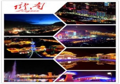 廣州到隴南物流專線，廣州至隴南貨運公司