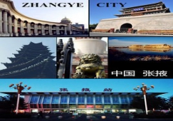 廣州到張掖物流專線【價(jià)格最低】，廣州到張掖貨運(yùn)公司