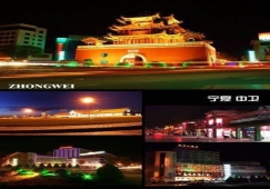 廣州到中衛(wèi)物流專線，廣州到寧夏中衛(wèi)貨運(yùn)公司