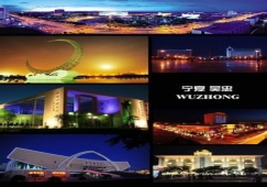 廣州到吳忠物流專線，廣州到寧夏吳忠貨運公司