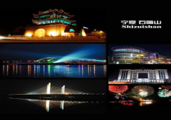 廣州到石嘴山物流專線，廣州到寧夏石嘴山貨運(yùn)公司