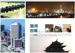 廣州到潮州物流專(zhuān)線，廣州至潮州貨運(yùn)公司，整車(chē)運(yùn)輸價(jià)格