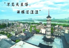 清遠到衢州物流專(zhuān)線(xiàn)|清遠到衢州貨運公司