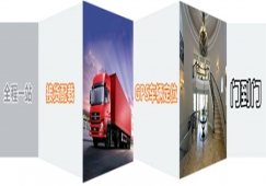 中山到常州物流專線|中山到常州貨運公司