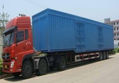 中山到涼山物流專線-中山到四川涼山貨運公司