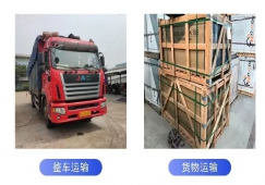 佛山順德到邵陽物流公司-順德區(qū)到邵陽貨運(yùn)專線