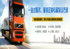 泰州到沙河口區(qū)物流公司-貨運專線時效穩(wěn)定「免費取件」